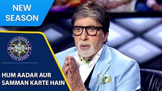 KBC S15  Full Game Play  क्यों लगता है Amitabh Ji को की परिवार को संभालना बहुत मुश्किल का काम है [upl. by Baum]