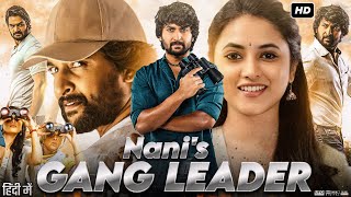 Gang Leader Full Movie In Hindi Dubbed  Nani  Priyanka Mohan  Vennela Kishore  Review amp Facts [upl. by Jung]