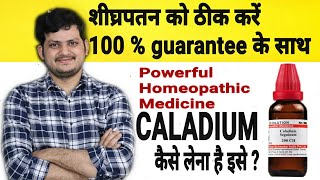 Caladium  A Powerfull Homeopathic Medicine [upl. by Bee]