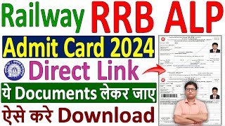 RRB ALP Admit Card 2024 Download Kaise Kare ✅ ALP Admit Card 2024 🔥 Download ALP ECall Letter 2024 [upl. by Snej]