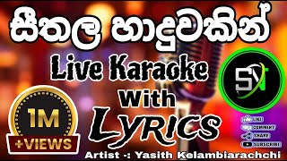 සීතල හාදුවකින් සරසවිය Live Karaoke  Without Voice [upl. by Nauqaj]