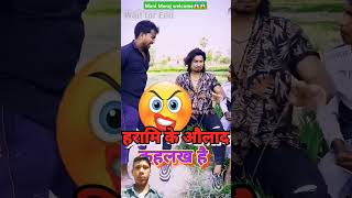 Welcome Full Movie  Mani Meraj  Vannu DGreat Baby Kajal Khushi Jha  New Bhojpuri Movie 2024 [upl. by Nary]