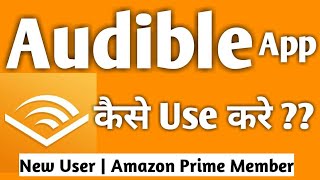 HOW TO USE AUDIBLE APP [upl. by Emmi]