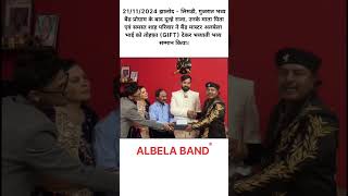 ALBELA BAND HIMATNAGAR  211124  JHALOD  GIFT CEREMONY  albelaband ytshorts [upl. by Ydaf]