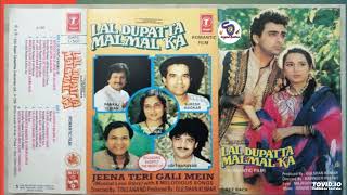 quotLal Dupatta Malmal Kaquot1989  SideB  Audio Jukebox  Md Aziz Udit Narayan‎ShyamalBasfore [upl. by Ydniw]