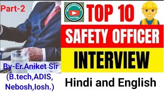 Safety Officer interview question part2 Top10 interview questions for safety officer interview [upl. by Mosra246]