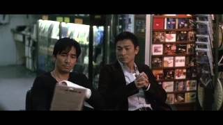 Infernal Affairs II Full Movie Facts And Information  Anthony Wong  Eric Tsang [upl. by Isaiah651]