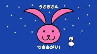 「うさぎさん」ジッタちゃんえかきうた [upl. by Quigley]