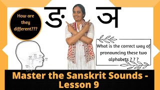 Proper pronunciation of nasal sounds Sanskrit Alphabets for Beginners  Varnamala Series Episode 9 [upl. by Lraep]