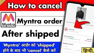 How to cancel myntra order after shipped  myntra order cancel kaise kre  myntra shopping app [upl. by Othella]