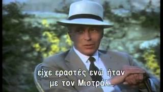 Η ΚΟΡΗ ΤΟΥ ΜΙΣΤΡΑΛ ΕΠΕΙΣΟΔΙΟ 16 GREEK SUBS [upl. by Graff]