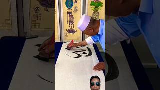 kaligrafi Islam calligraphy painting calligraphyart [upl. by Nerahs105]