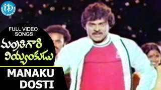 Mantri Gari Viyyankudu Movie  Manaku Dosti Video Song  Chiranjeevi  Bapu  Ilaiyaraja [upl. by Yahsram]