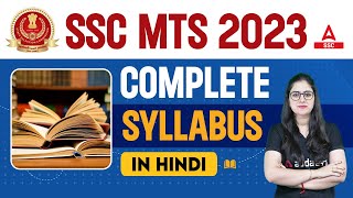 SSC MTS Syllabus 2023  SSC MTS Complete Syllabus in Hindi  SSC MTS New Vacancy 2023 [upl. by Carlie]