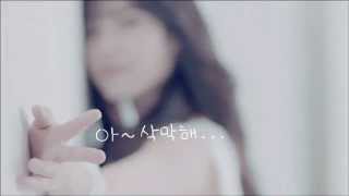 IU  the saem Harakeke CF MV [upl. by Atterys]