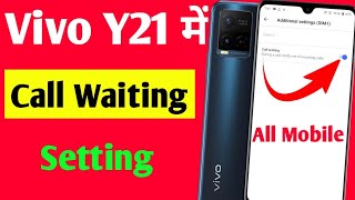 Vivo Y21 call waiting setting  vivo Y21 me call waiting kaise lagaye  vivo call waiting setting [upl. by Ursel492]