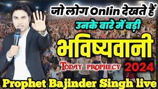 Onlin वालों के लिए बड़ी भविष्यवाणी Prophet Bajinder Singh live today prophetbajindersingh prophet [upl. by Eldredge]