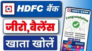 HDFC Zero Balance Account Opening Online 2024 HDFC Bank Zero Balance Account Opening Online [upl. by Daven]