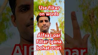 How we can use filters on our words viralshort trendingshorts pakistan india punjabi [upl. by Ivey]