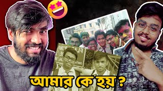 HrithikAdhikary আমার কে হয়🤔🤔  comedy facebookreels bengalicomedy facebook PAROMITA EXPOSED 🤔 [upl. by Oelak]