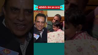 Hari Bansha Acharya Talking about NaTINI haribanshaacharya artistkhabar shortsvideo shorts [upl. by Liagibba747]