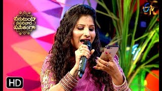 Mangli Peradi Song Performance  ETV Sankranthi Special Event  15th January 2019  ETV Telugu [upl. by Velick698]