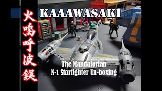 The Mandalorians N1 Starfighter UnBoxing [upl. by Orgel71]