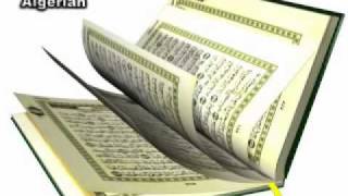 061  Surat Al Safe  ســــورة الصـــف [upl. by Atteval]