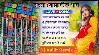 Bengali Love Story Dance Mix Dj Songs 🥀 Dj Avijit Remix🥀 Bengali Romantic Love Mix Dj Susovan Remix [upl. by Centonze]