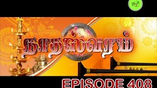 NATHASWARAMTAMIL SERIALEPISODE 408 [upl. by Arbmat511]