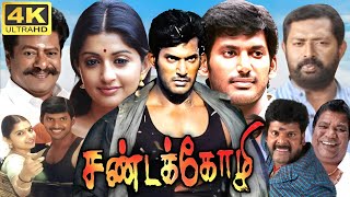 Sandakozhi Full Movie In Tamil  Vishal  Meera Jasmine  Rajkiran  Lal  360p Facts amp Review [upl. by Pool219]