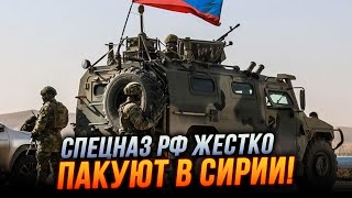 ⚡️7 ХВИЛИН ТОМУ Авіація рф тікаючи утюжить своїх же в Кремлі ТЕРМІНОВА ДЕЛЕГАЦІЯ  omtvreal [upl. by Kcirddot]