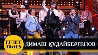 Димаш Құдайбергенов  Витас КызыкTimes [upl. by Unam641]