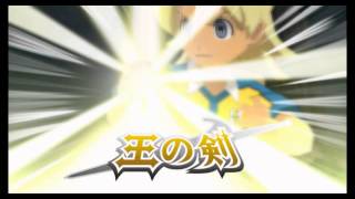 Inazuma Eleven GO Strikers 2013 Tenma Mixi Trans King Arthur  Ou no Tsurugi [upl. by Rolanda109]