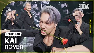 4K 카이 Rover 뮤직뱅크 1위 앵콜직캠 KAI Encore Facecam 뮤직뱅크 230324 [upl. by Lammond320]