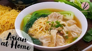 EASY Wonton Noodle Soup [upl. by Aney]