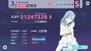 Forcing people to play A LOT of hard song on pjsk jp [upl. by Anilrats]