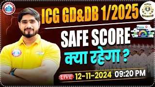 ICG GD DB 01 2025 Safe Score  Indian Coast Guard Exam Date  ICG Admit Card 2024 By Dharmendra Sir [upl. by Gnas]