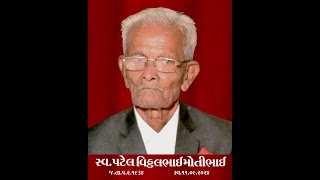 Late Vitthalbhai M Patel [upl. by Anilave]