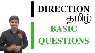 DIRECTIONTAMIL  BASIC QUESTIONS  LESSON 2 [upl. by Murtagh]