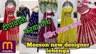 karva chauth Diwali and wedding special meesho lehenga honest review trending lehenga [upl. by Shultz]