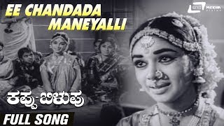 Sevanthi Sevanthi Kannada Movie Songs  Video Jukebox  Vijay Raghavendra  Ramya  S A Rajkumar [upl. by Minna]