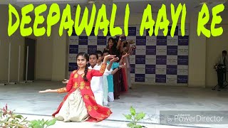 दीपावली आई रे  Deepawali Aayi re  choreographer Mr Manish [upl. by Icats]