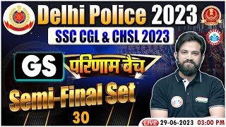 Delhi Police 2023 GS For CGL SSC CHSL GS परिणाम बैच Semifinal Set 30 GS By Naveen Sir [upl. by Jenette]