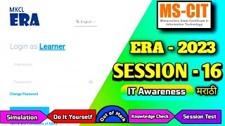 ERA SESSION  16  MSCIT ERA SESSION 16 [upl. by Brinna20]