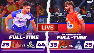 PKL 11 Live  M4 Puneri Paltan vs Haryana Steelers Pro Kabaddi League live party ft Mohit Chhillar [upl. by Verdie]