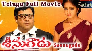 Seenugadu Telugu Full Movie  Krishnudu Sandeepthi Thagubothu Rameshsaventertainments [upl. by Kubetz]