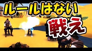 【人狼殺】何でもありのルールでやったら大爆笑のエンジョイゲームになったｗｗ 【初心者でも楽しめるよ】 [upl. by Anilef]