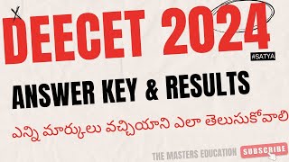 HOW TO DOWNLOAD TELANGANA DEECET 2024 RESPONSE SHEET ANSWER KEY RESULT OUT [upl. by Patterman327]