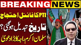 PTI Reschedule Final Protest Date Salman Akram Raja Makes Huge Claim  Breaking News  Capital TV [upl. by Ogait526]